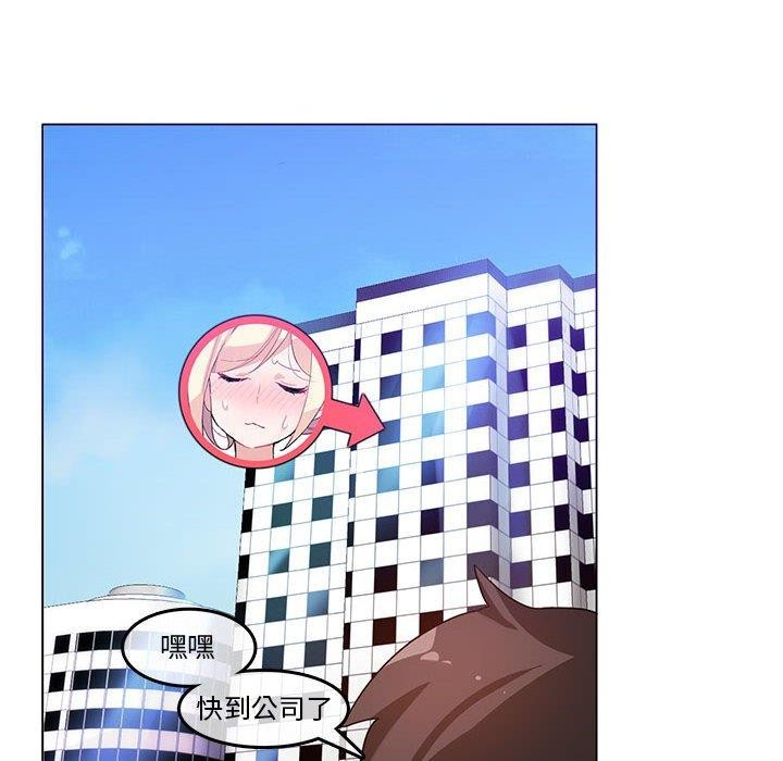 22P - 无与伦比的日常