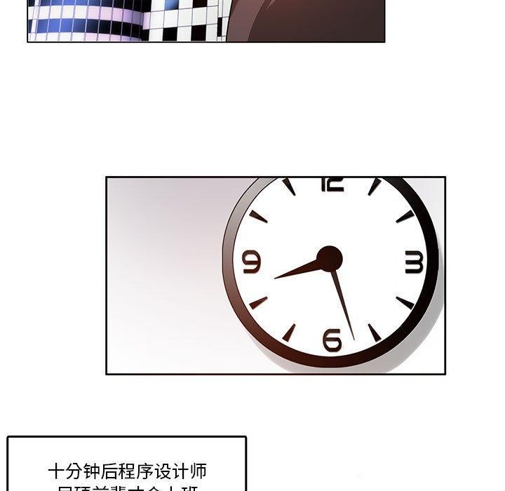 23P - 无与伦比的日常