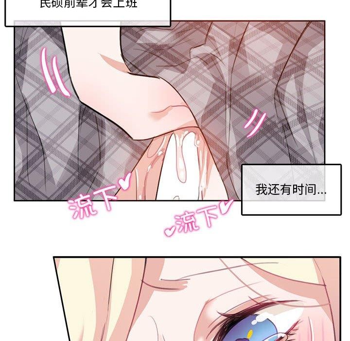 24P - 无与伦比的日常