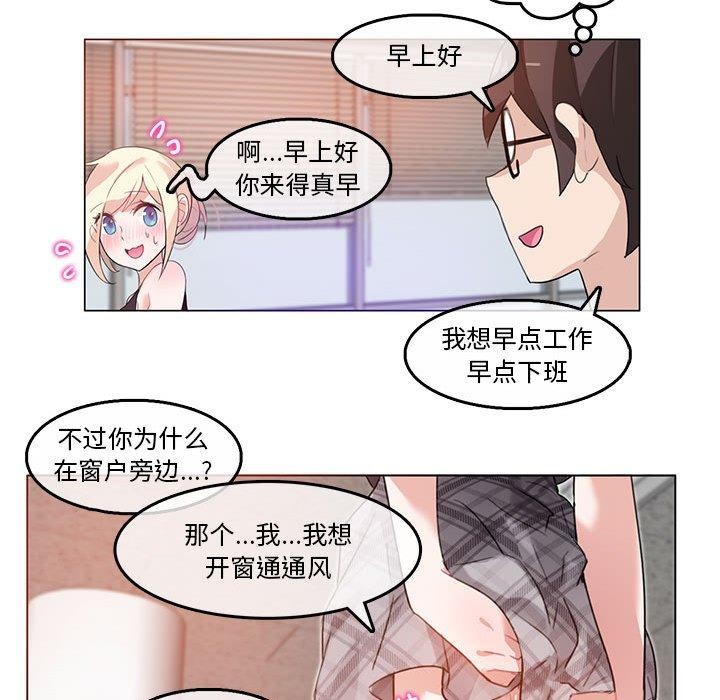27P - 无与伦比的日常