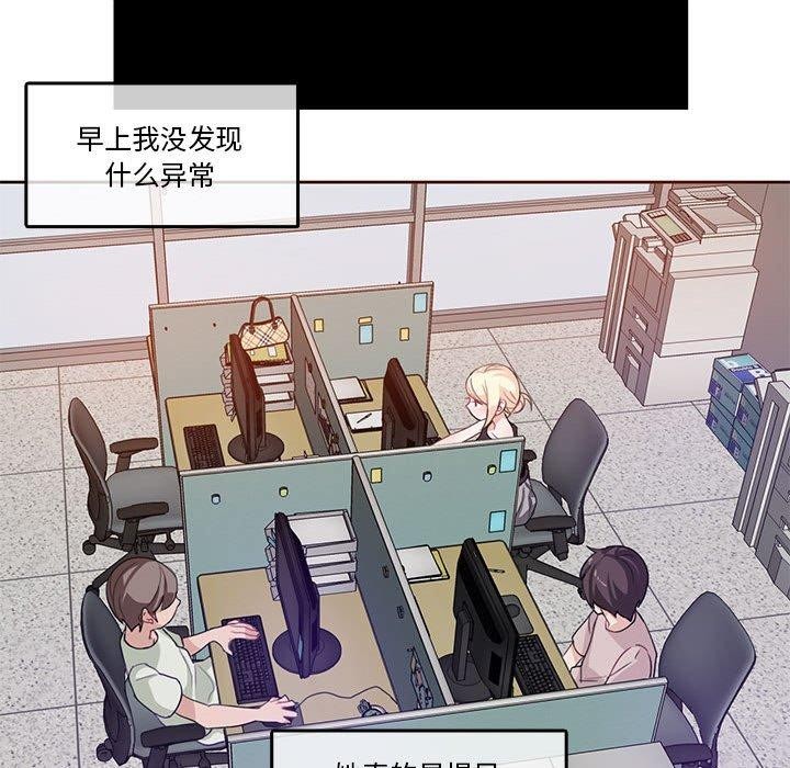29P - 无与伦比的日常