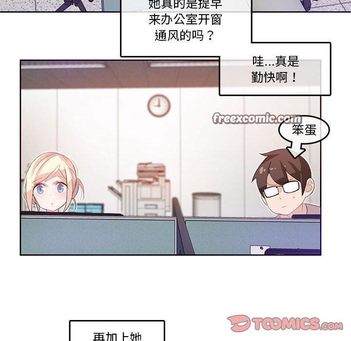 30P - 无与伦比的日常