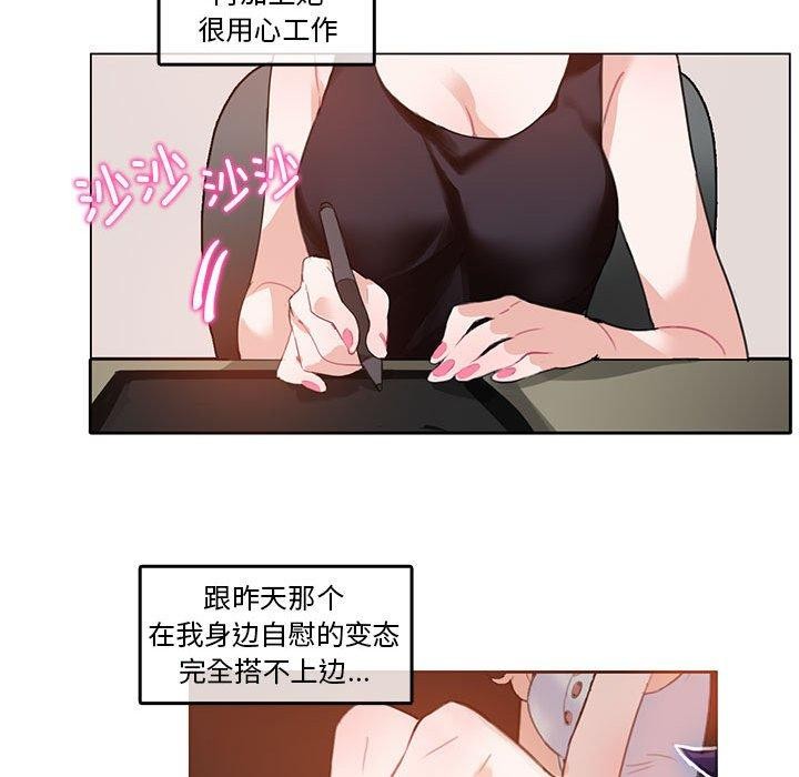 31P - 无与伦比的日常