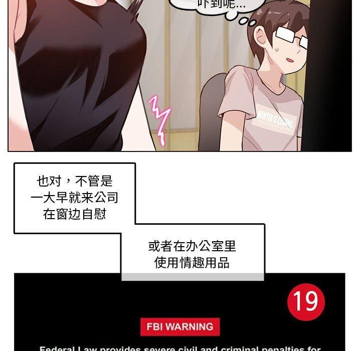 33P - 无与伦比的日常