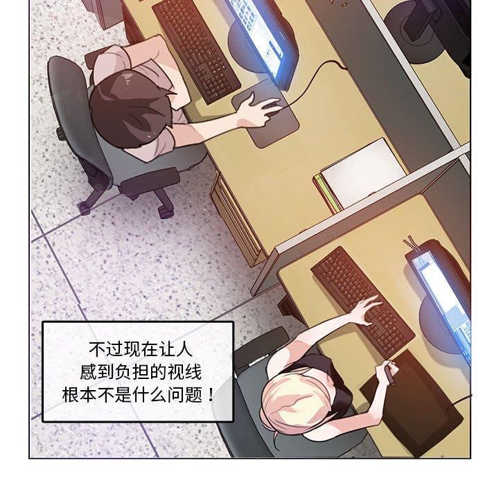 35P - 无与伦比的日常
