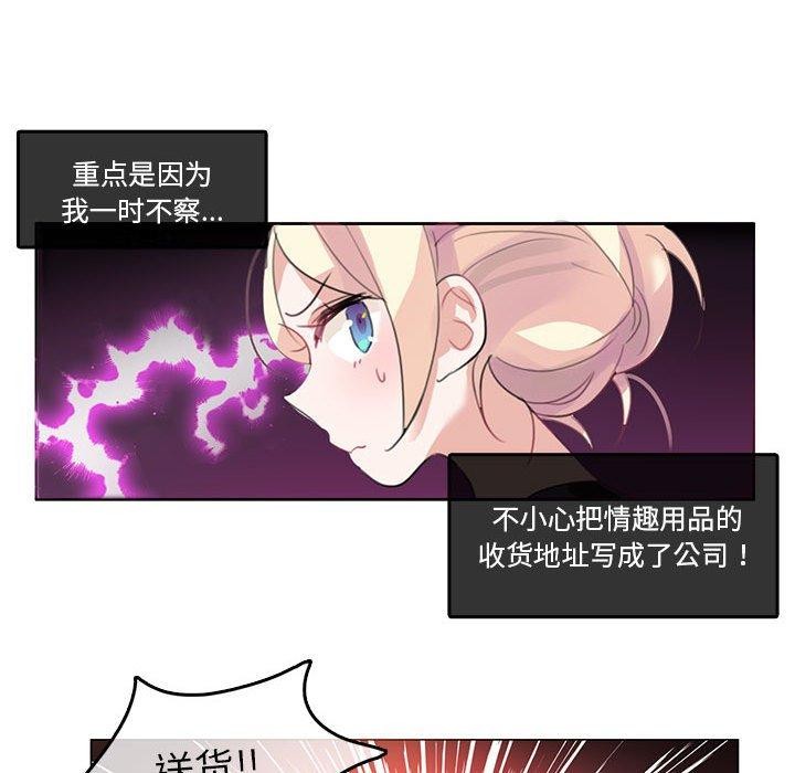 36P - 无与伦比的日常
