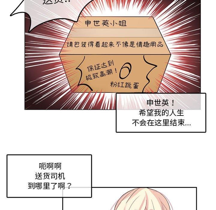 37P - 无与伦比的日常
