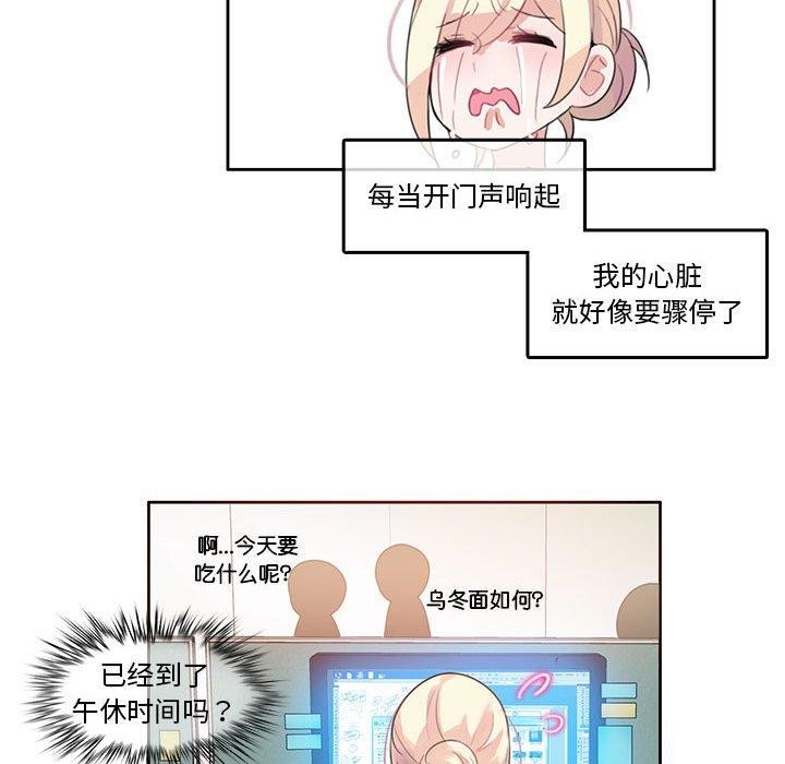 38P - 无与伦比的日常