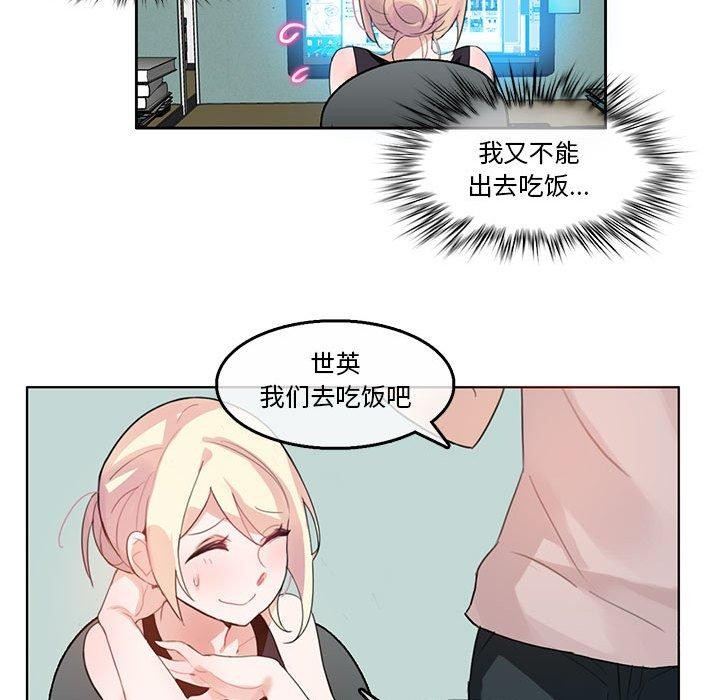 39P - 无与伦比的日常