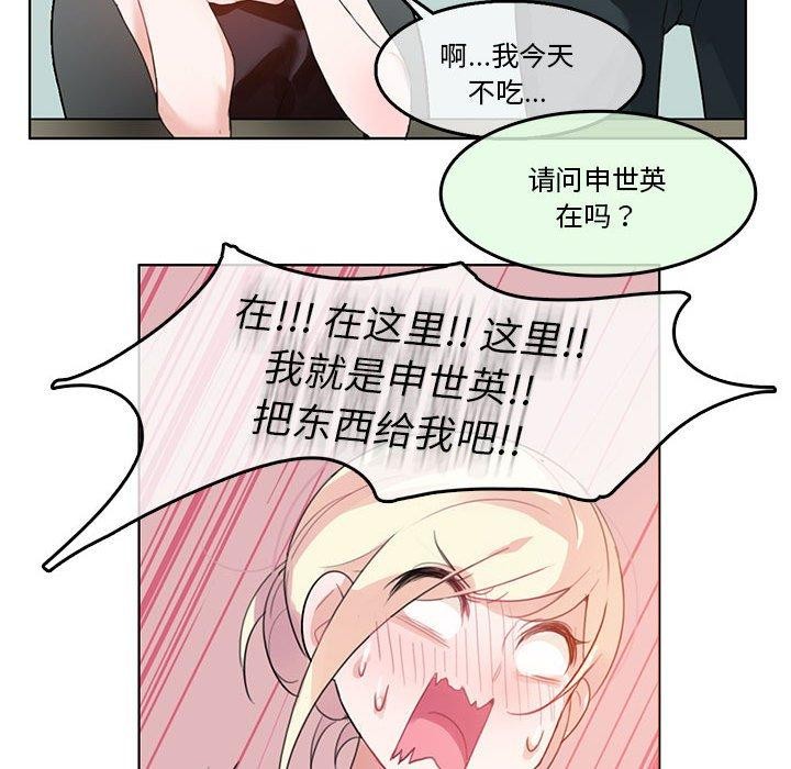 40P - 无与伦比的日常