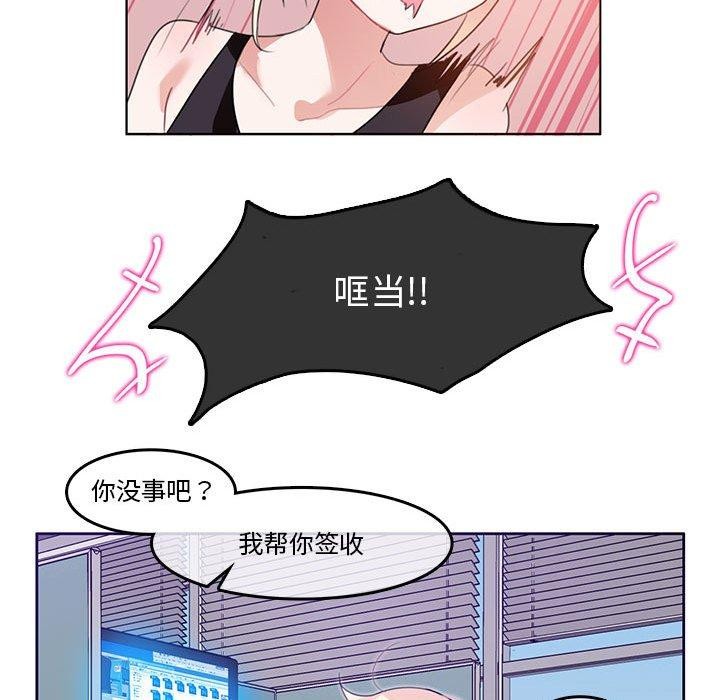 41P - 无与伦比的日常
