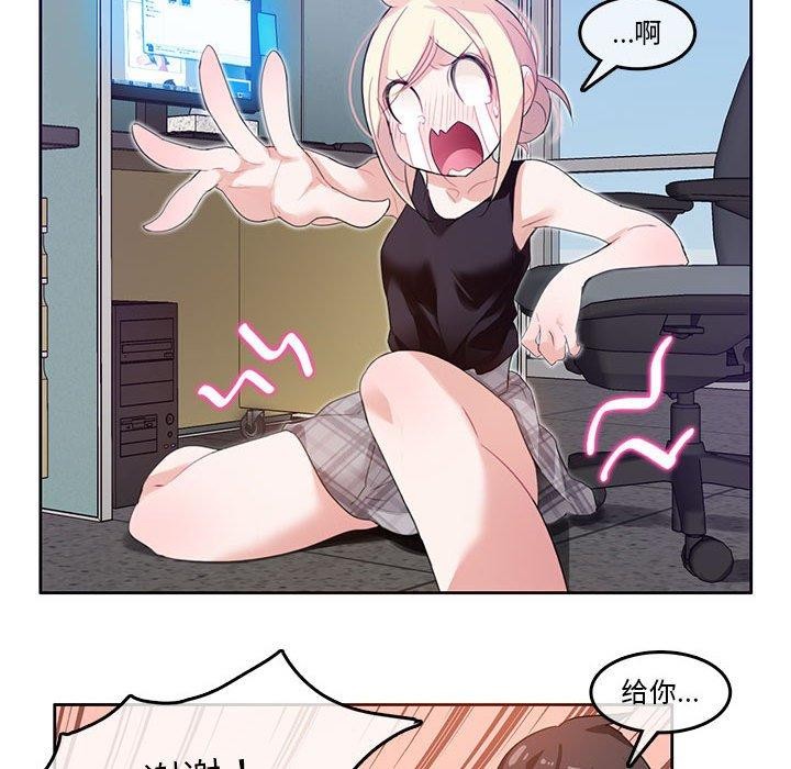 42P - 无与伦比的日常
