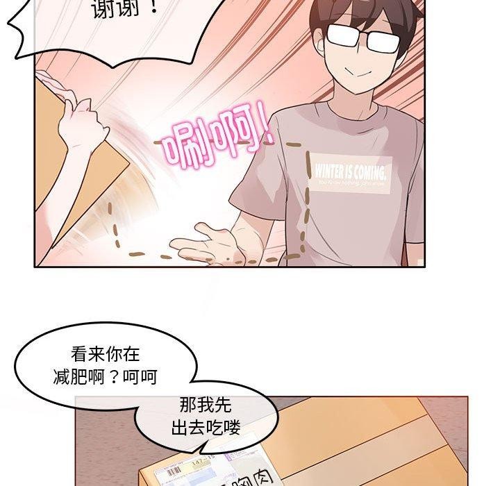 43P - 无与伦比的日常