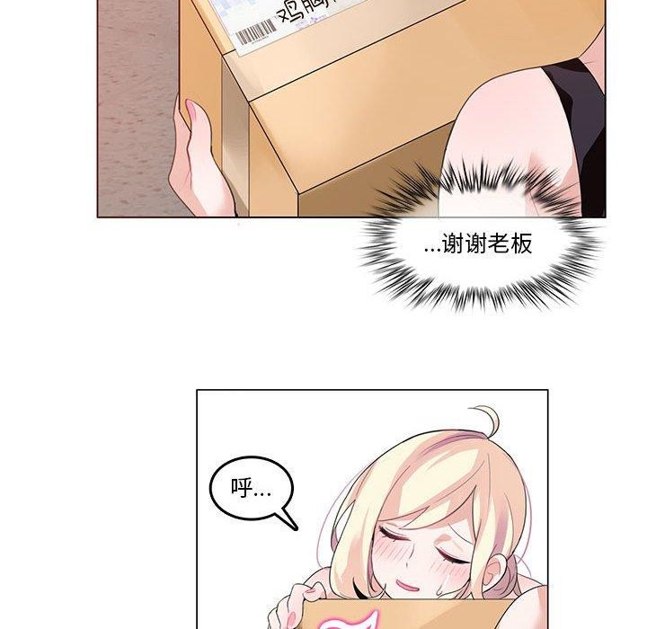 44P - 无与伦比的日常