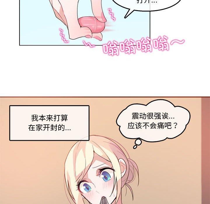 48P - 无与伦比的日常