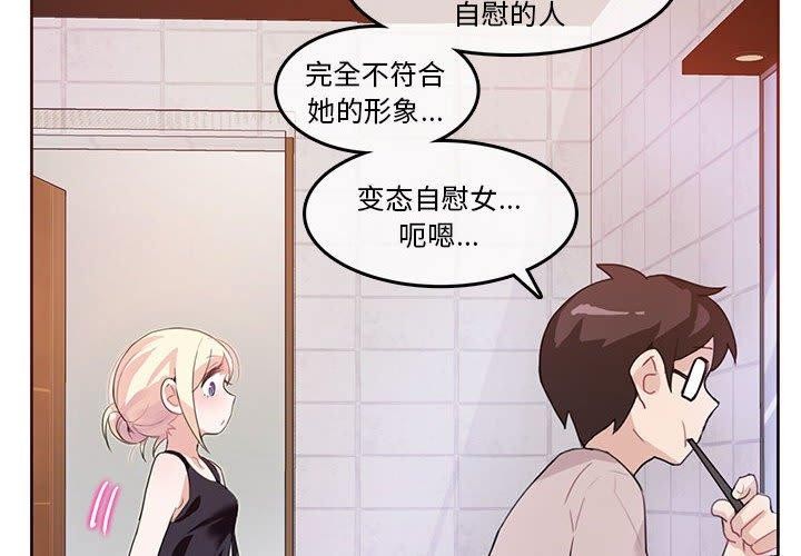 4P - 无与伦比的日常