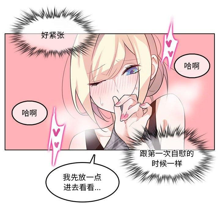 51P - 无与伦比的日常