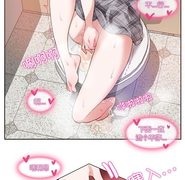 55P - 无与伦比的日常
