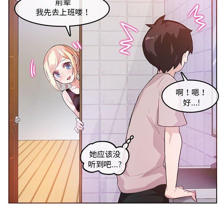 6P - 无与伦比的日常