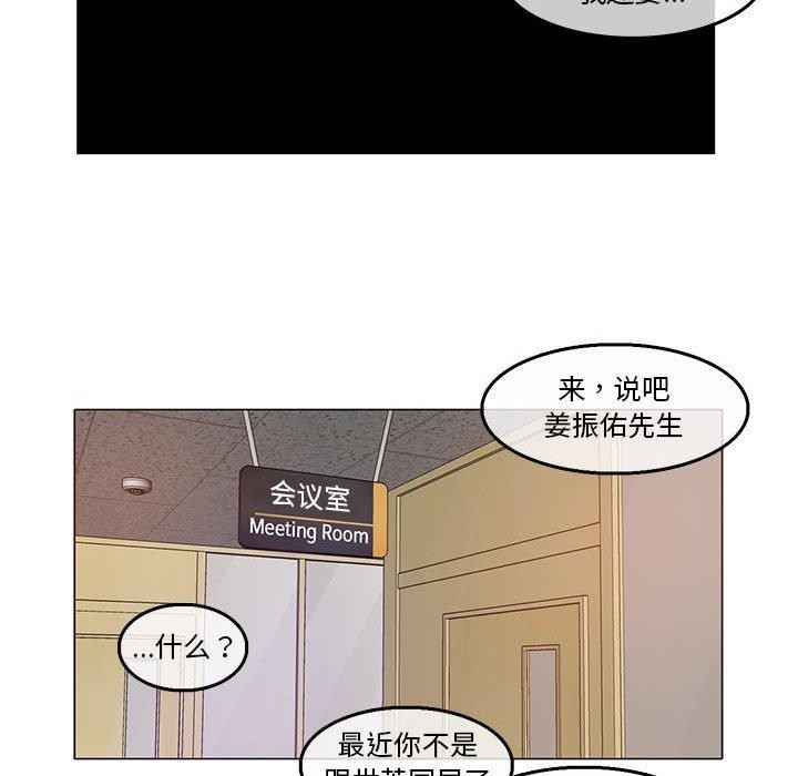 61P - 无与伦比的日常