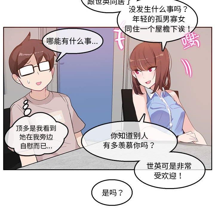 62P - 无与伦比的日常