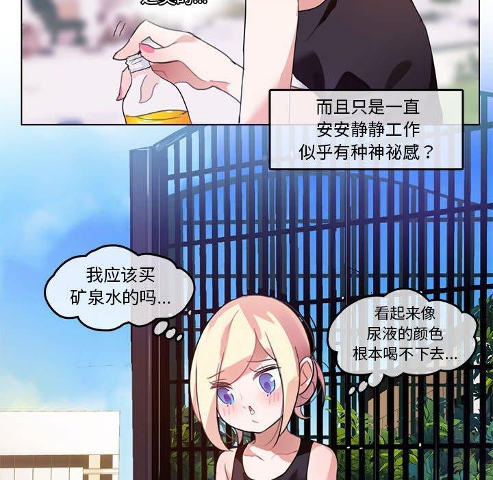 64P - 无与伦比的日常