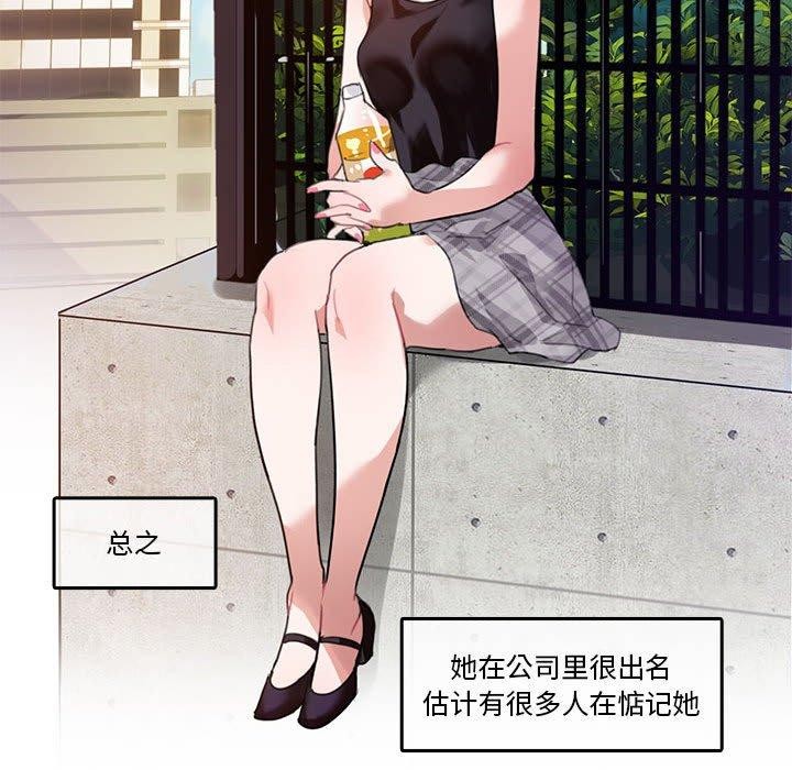 65P - 无与伦比的日常