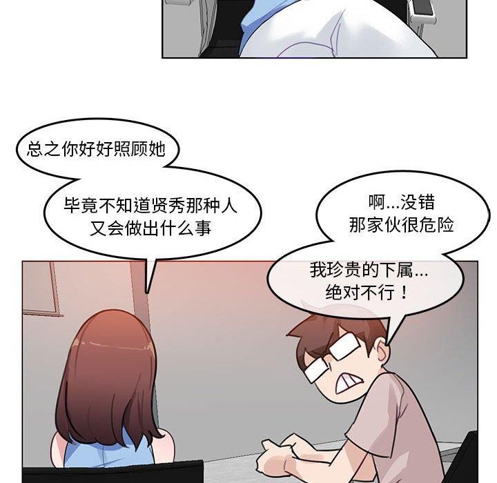 68P - 无与伦比的日常