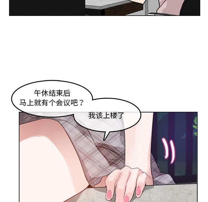 69P - 无与伦比的日常