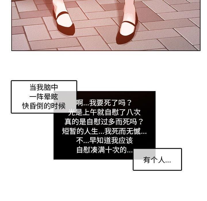 71P - 无与伦比的日常