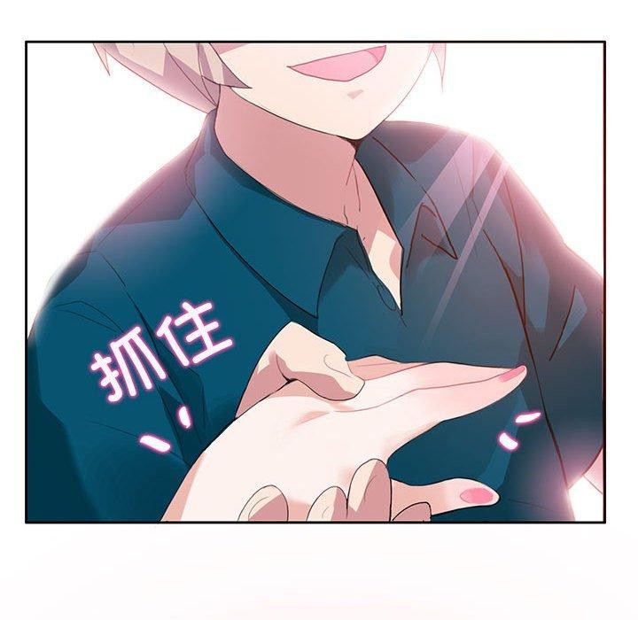 72P - 无与伦比的日常