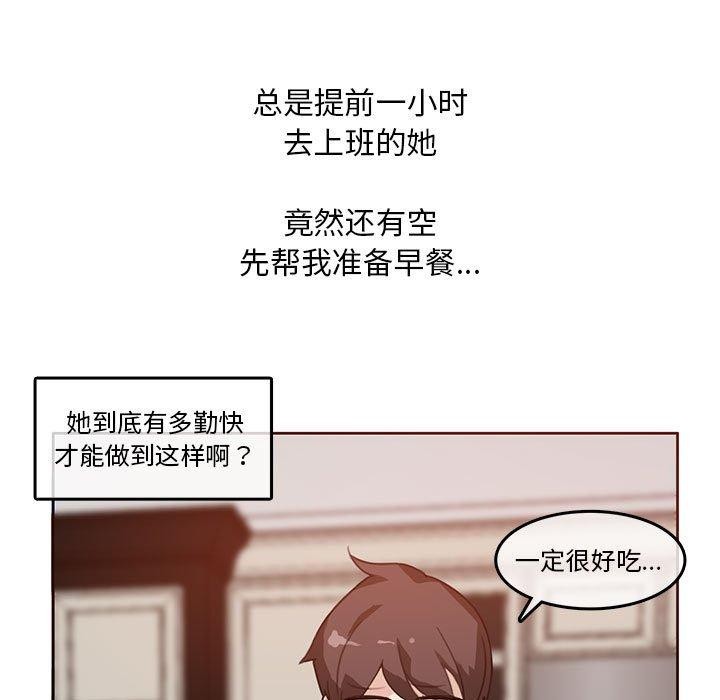 7P - 无与伦比的日常
