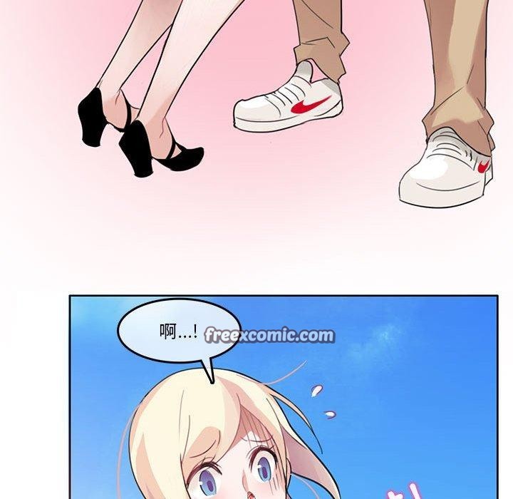 75P - 无与伦比的日常
