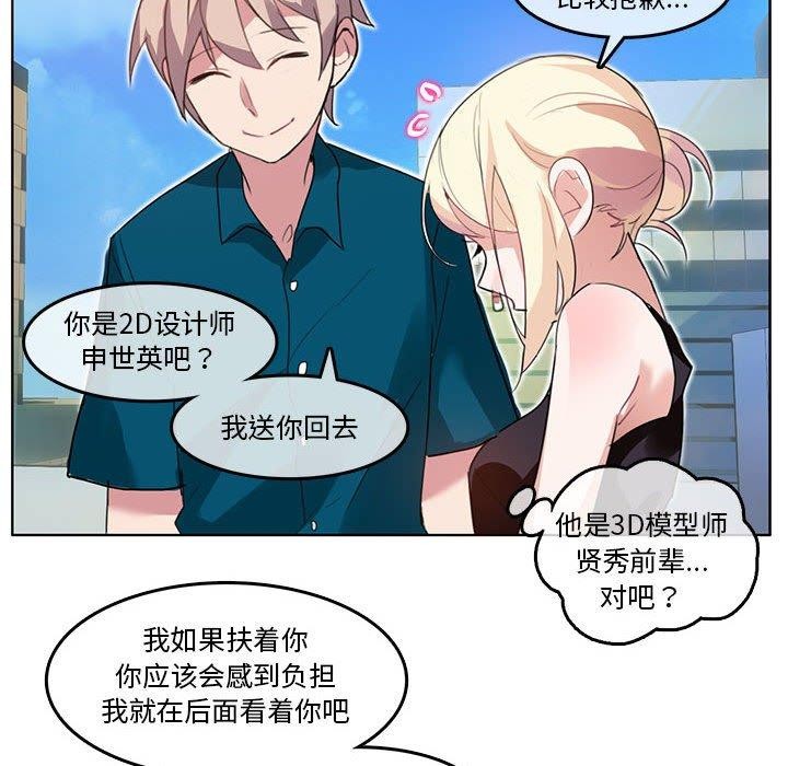 78P - 无与伦比的日常