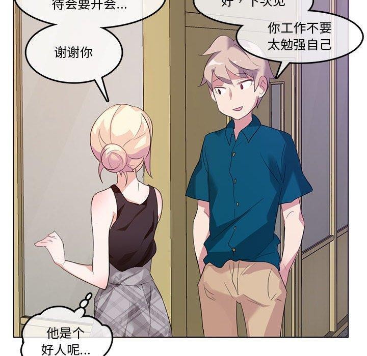80P - 无与伦比的日常