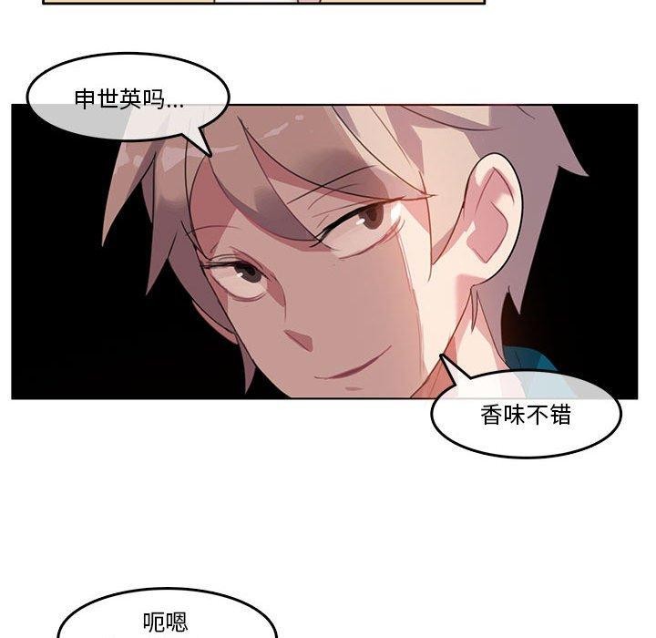82P - 无与伦比的日常