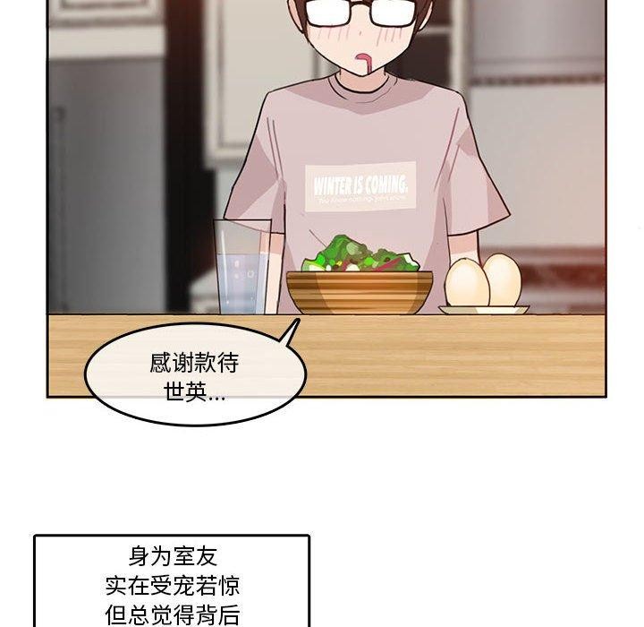 8P - 无与伦比的日常