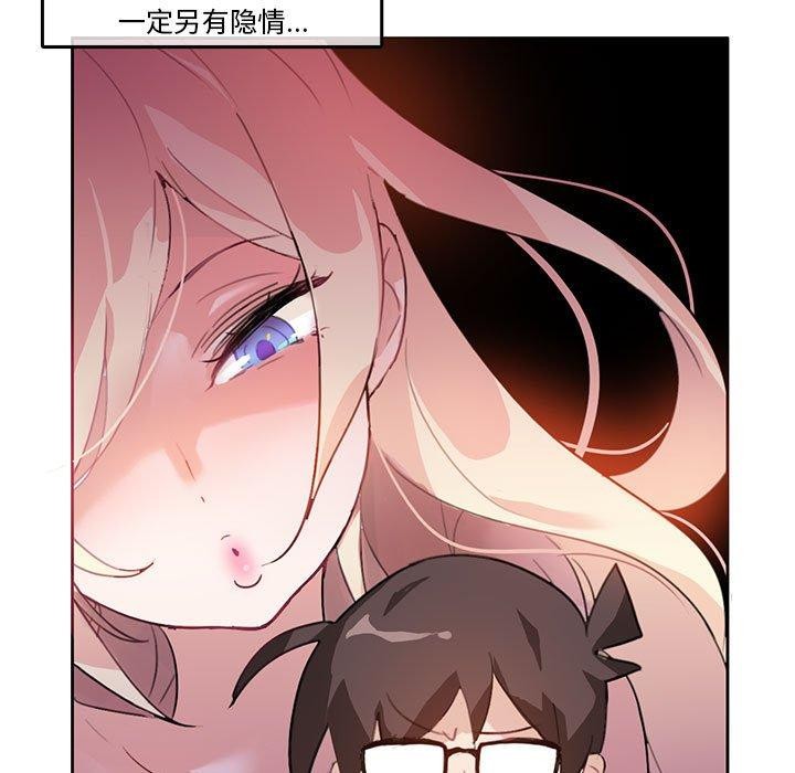 9P - 无与伦比的日常
