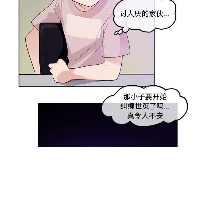 10P - 无与伦比的日常
