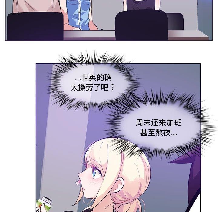 13P - 无与伦比的日常