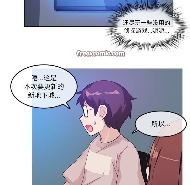 15P - 无与伦比的日常