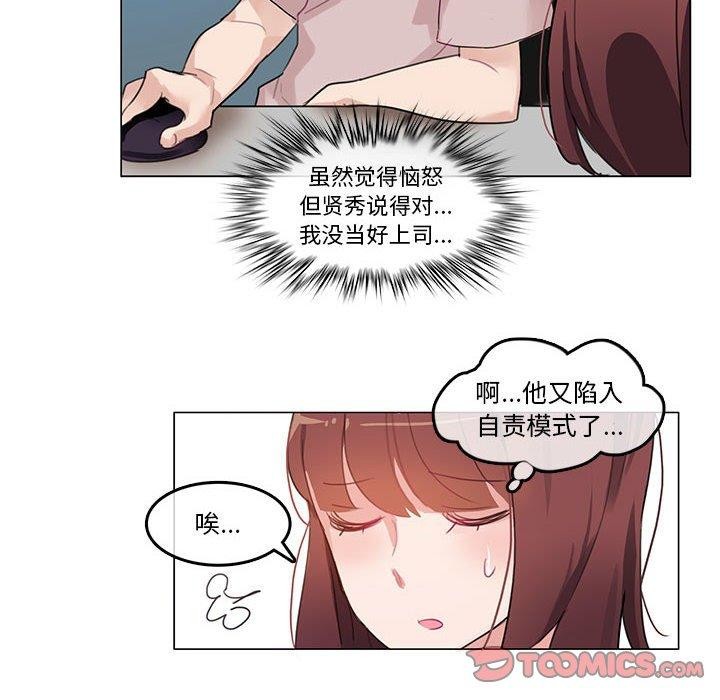 16P - 无与伦比的日常