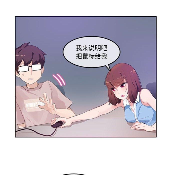 18P - 无与伦比的日常