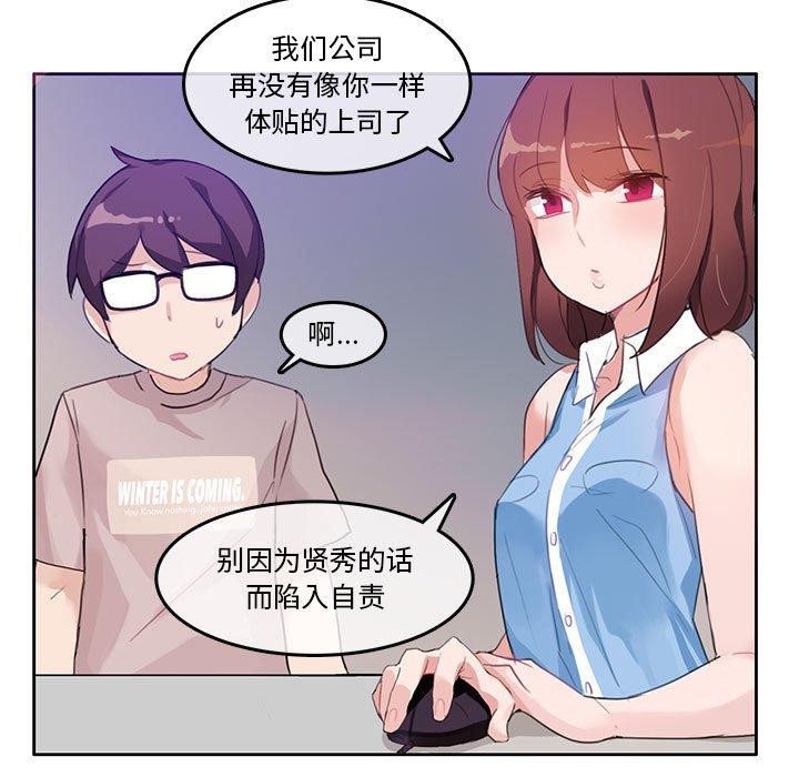 19P - 无与伦比的日常