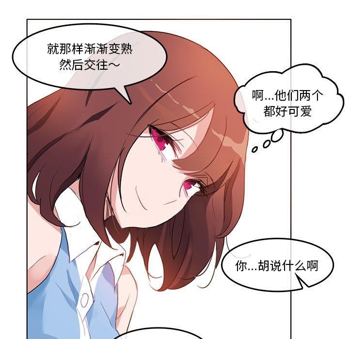 21P - 无与伦比的日常