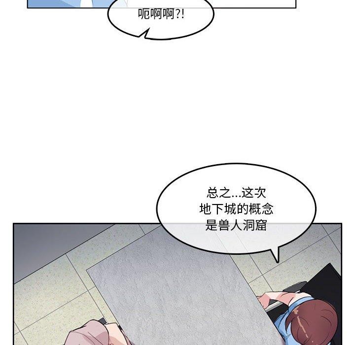 22P - 无与伦比的日常