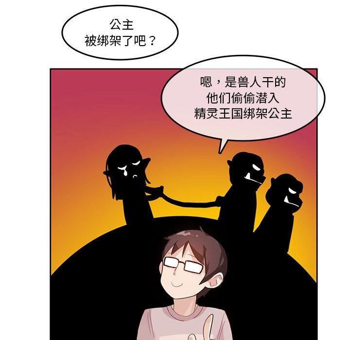 24P - 无与伦比的日常