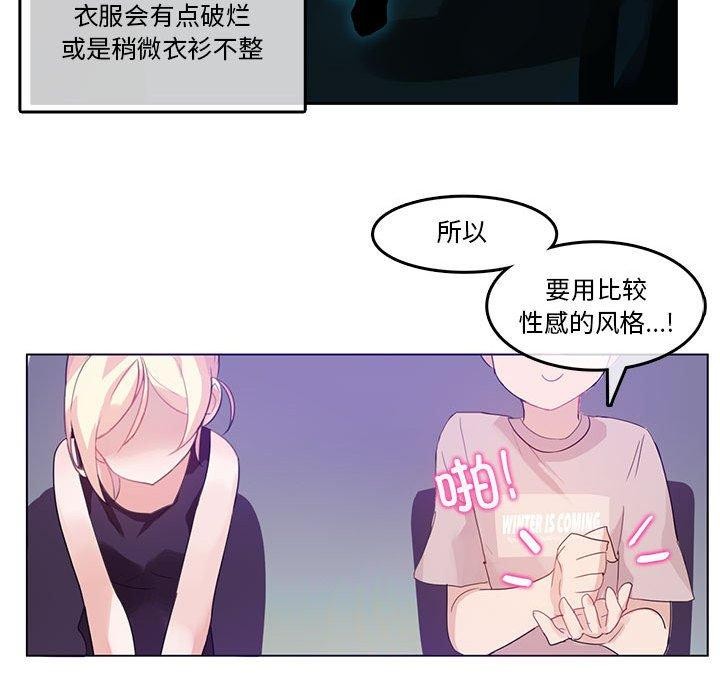 27P - 无与伦比的日常
