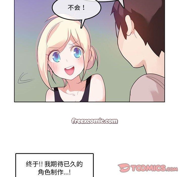30P - 无与伦比的日常