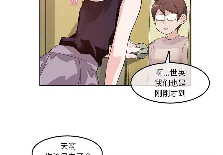 3P - 无与伦比的日常
